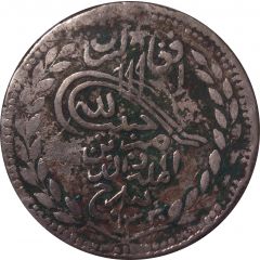 1 Rupee - Habibullah