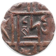 1/2 Rupee / Deb Period III