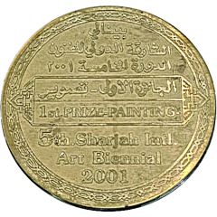 Medal - 5th Sharjah International Art Biennial 1st Prize - Painting