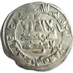 Dirham - Hisham II First reign, Madinat Fas