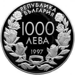 1000 Leva 1998 World Cup - France
