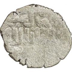 Dirham - al-Mansur `Abd al-`Aziz Halab mint