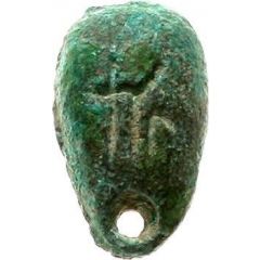Ant-nose money Jin, type 2