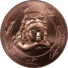 Medallion - National Children`s Day