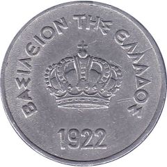 10 Lepta