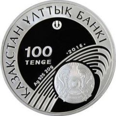 100 Tenge Olympic Games - Gymnastics