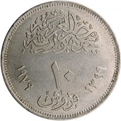 10 Qirsh Egyptian Mint Authority