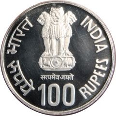 100 Rupees First War of Independence