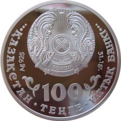 100 Tenge Tiger