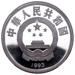 10 Yuan Soong Ching-ling