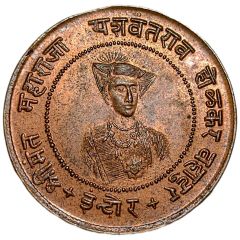 1/2 Anna - Yashwant Rao II