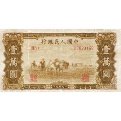 10000 Yuan