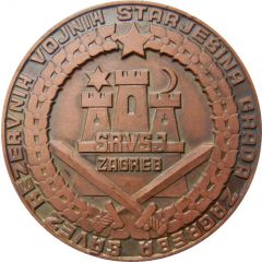 Savez rezervnih vojnih starešina grada Zagreba