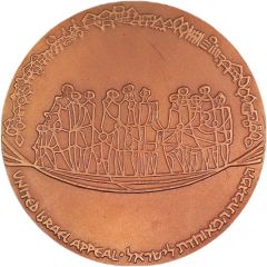 Medal - Keren HaYesod 50th Anniversary