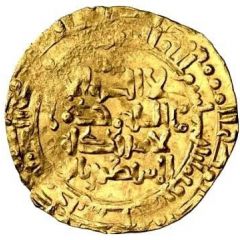 1 Dinar - Tutush b. Alp Arslan Zanjan