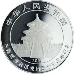 5 Yuan 35th Anniversary of Panda Coinage