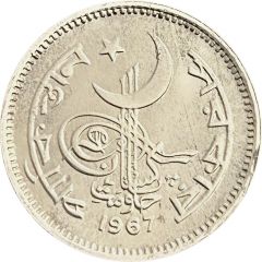 25 Paisa Dual Date 1962/1967 Pattern