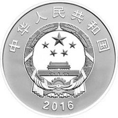 10 Yuan 150th Anniversary of the Birth of Dr. Sun Yat-sen