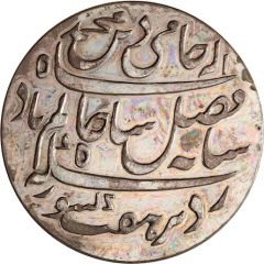 1 Rupee - Shah Alam II Pattern