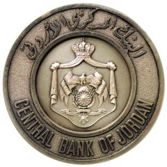 CBJ Medal - Hussein Central Bank 30th Anniversary, Silver
