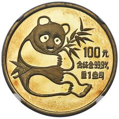 100 Yuan Great Wall, Pattern