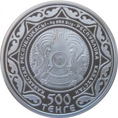 500 Tenge Tibet