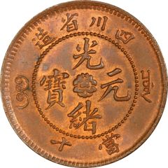 10 Cash - Guangxu Copper