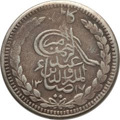 1 Rupee - Abdur Rahman