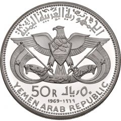 50 Rials Qadhi Azzubairi Memorial