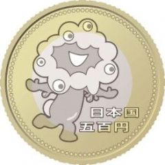 500 Yen - Reiwa Expo 2025