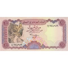 100 Rials