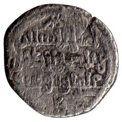 Qirat - Ali b. Yusuf sans émir