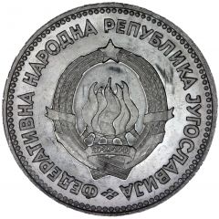 5 Dinara FNR legend