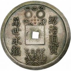 1 Lang - Thiệu Trị