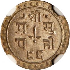 1⁄16 Rupee - Tribhuvana Bir Bikram