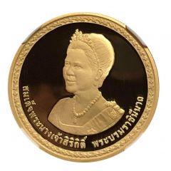 16000 Baht - Rama IX Queen`s 75th Birthday