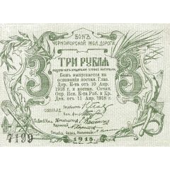 3 Roubles Black Sea Railway