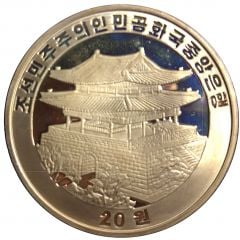 20 Won Year of the Goat/Sheep