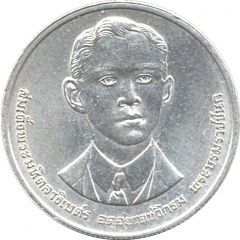 2 Baht Mahidol Adulyadej