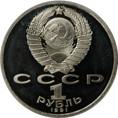 1 Rouble Cycling