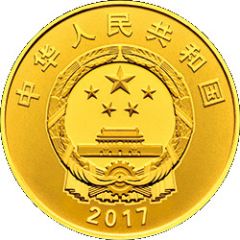 100 Yuan 70th Anniversary of the Founding of Inner Mongolia Autonomous Region