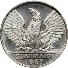 50 Drachmai National Revolution, Regime of the Colonels