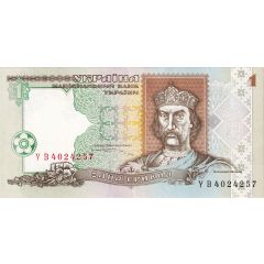 1 Hryvnia