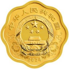 200 Yuan Year of the Dragon