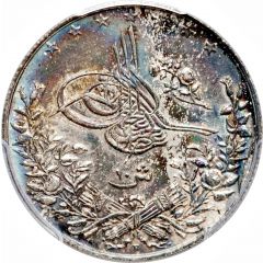 10 Qirsh - Abdul Hamid II