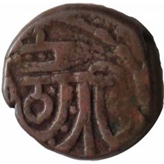 1 Paisa - Udaya Singh Partabgarh