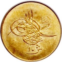 10 Qirsh - Abdul Hamid II