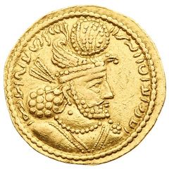 Dinar - Hormazd II