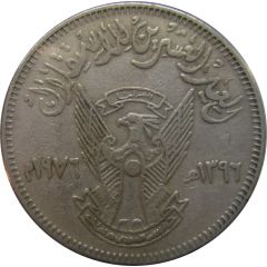 10 Qirsh Independence