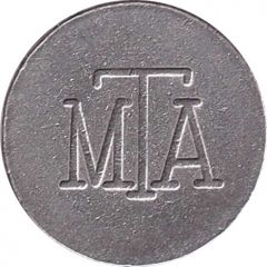 Telephone Token - MTA Kaliningrad